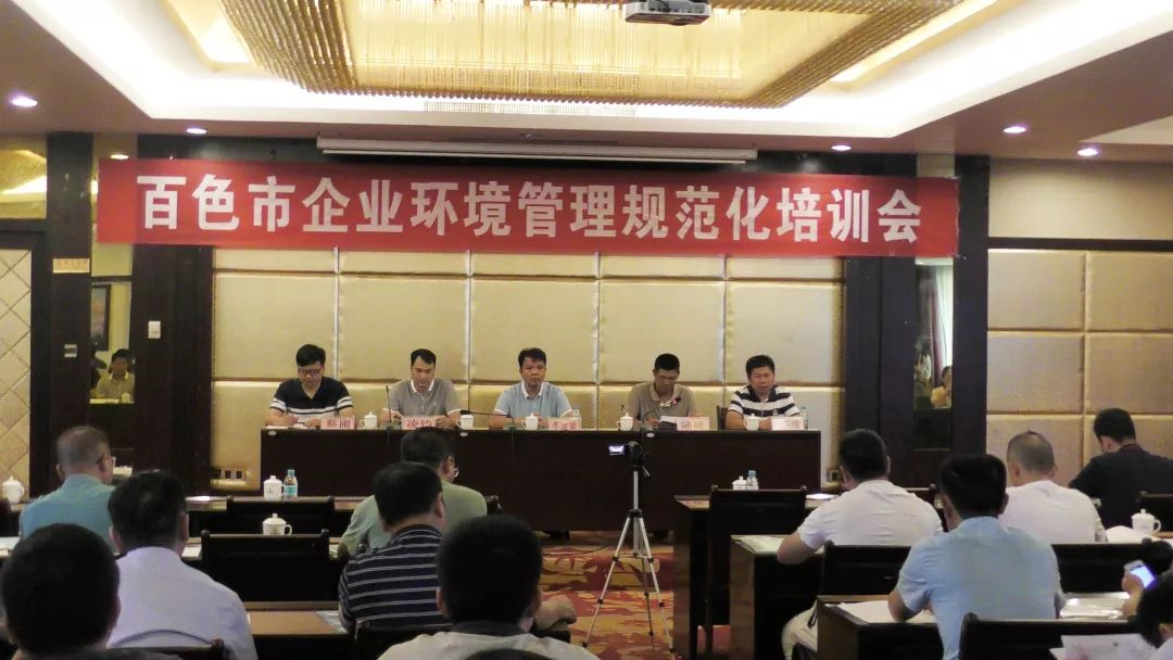 培訓(xùn)會(huì)現(xiàn)場.png